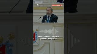 &quot;Не место для политических заявлений&quot; | Север.Реалии