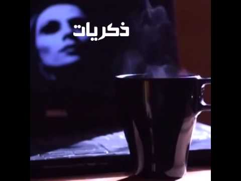 دلال الحزن عارف عمر