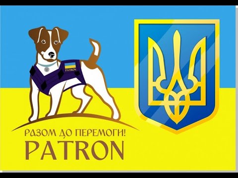 РУХАНКА ВІД ПАТРОНА