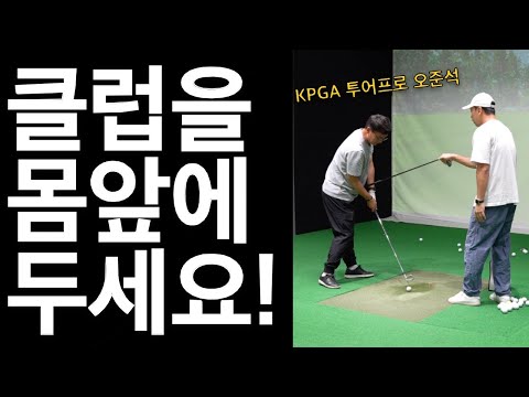 ”꼭 해보고 싶었던 스윙!“ 우린 영원한 학생이야 Ep.8