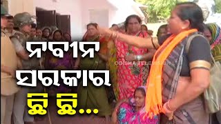 Death of BJP worker in Khallikote: Women gherao police station demanding justice