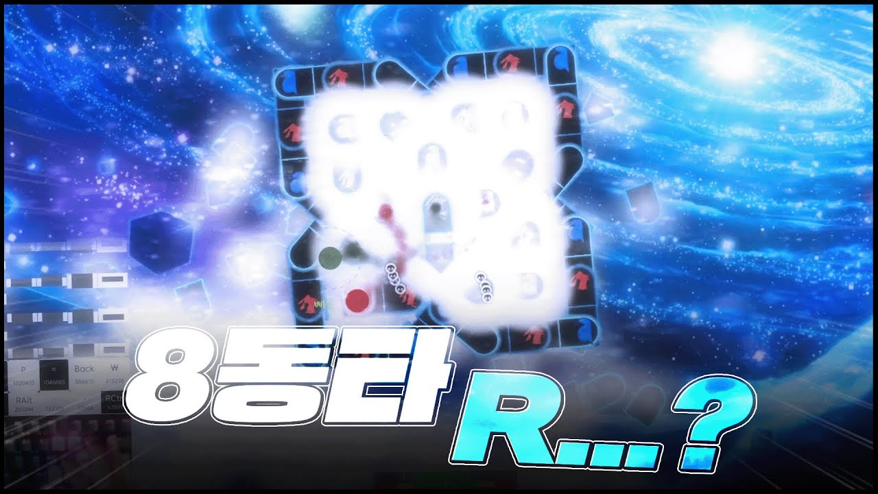 16키로 즐기는 얼불춤