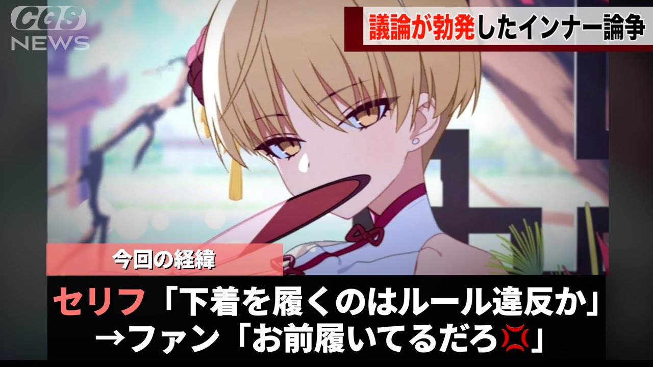 ブルアカ界隈、またもや意味不明な話題で盛り上がってしまうwwww