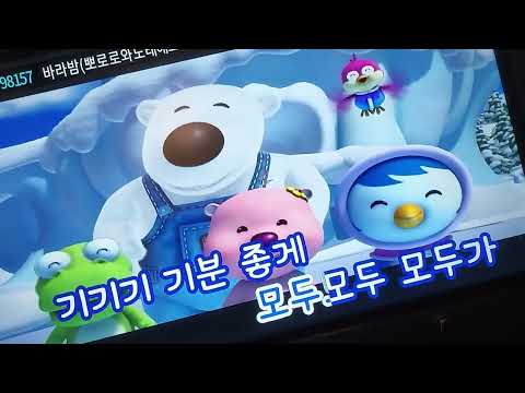 22살 대학생의 바라밤 노래방