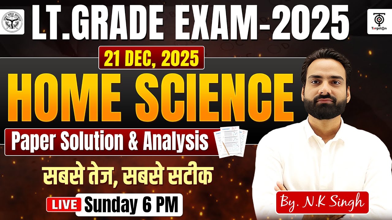 LT Grade Home Science Exam 2025 | 21 December Home Science Paper Solution & Analysis | NK Sir