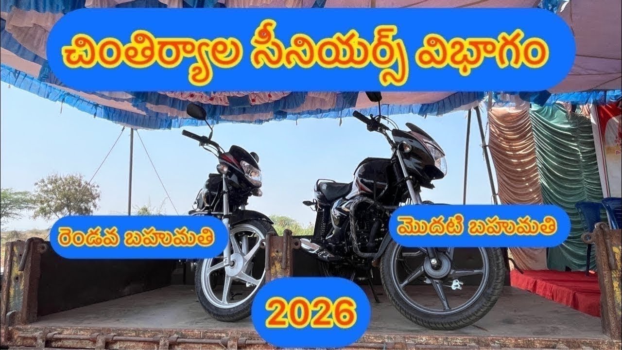 చింతిర్యాల సీనియర్స్ | 5జత (నల్ల చిరుతలు) పెరుమాళ్ళ శివకృష్ణ యాదవ్ గారు కల్లూరు