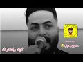 عتابه ماجد الهلالي ماطولهم غياب لايك واشتراك حمله توصيل القناه 1000 مشترك