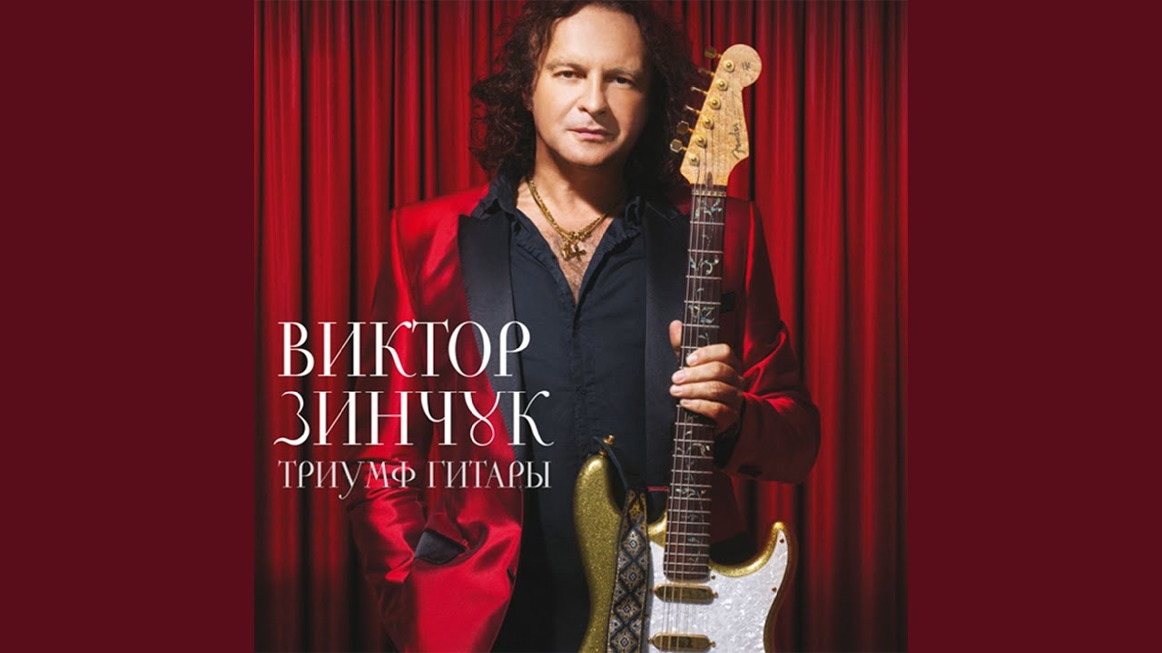 Марш Радецкого (Инструментальная)