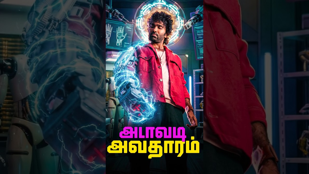 Lik Movie Trailer Tamil 🥵🔥Did you notice this? Adaavadi Video song 🔥 Lik tamil movie song | Pradeep