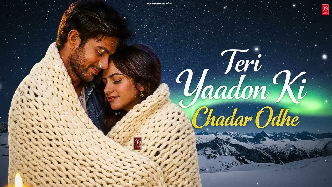 Teri Yaadon Ki Chadar Odhe Official Video Dil Ne Tera Naam Liya #bollywood #hindisong #2026