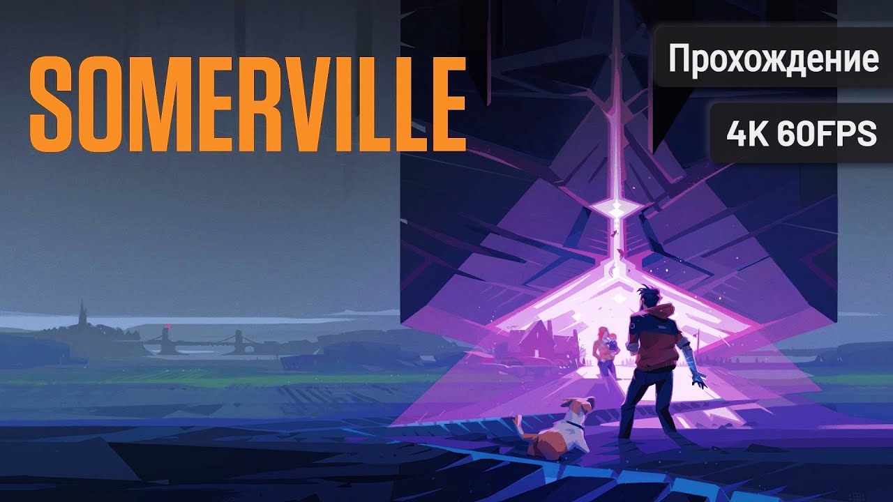 Somerville┆Полное прохождение┆Без комментариев┆4K60FPS