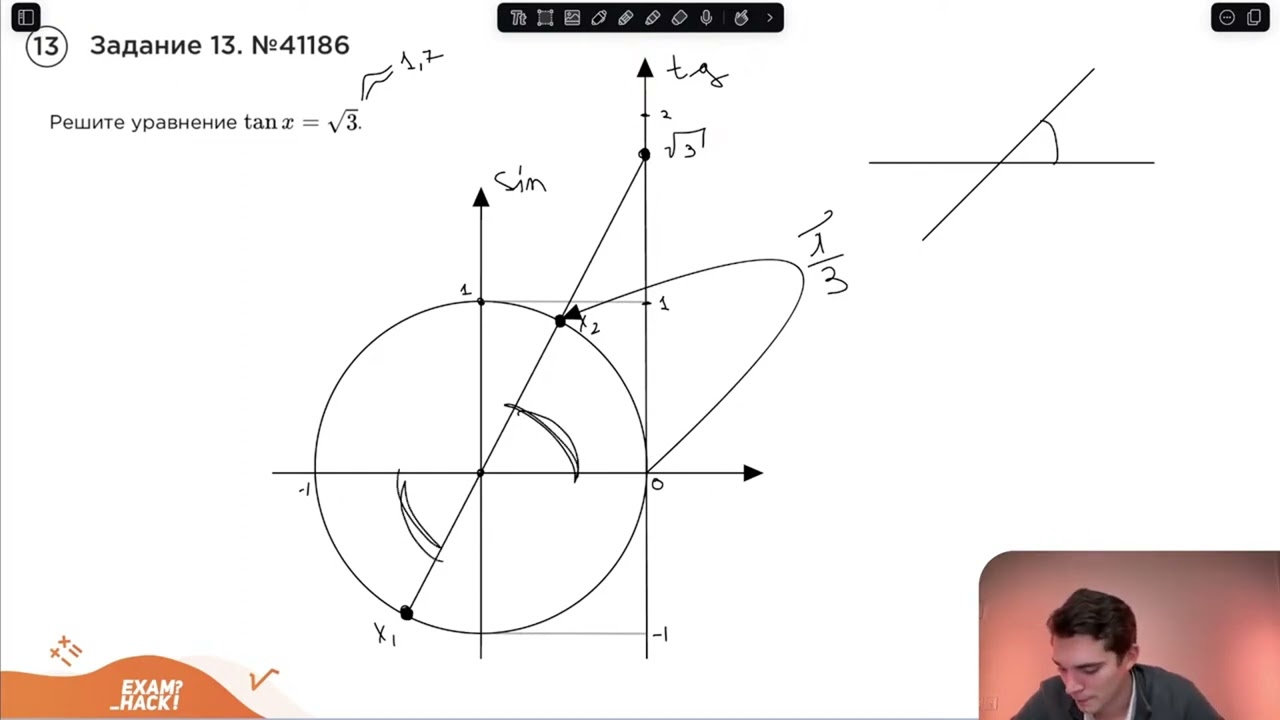 Задание 13. 41186