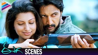 Hamsa Nandini Falls for Sudeep | Nani Eega Malayalam Movie Scenes | EECHA | Samantha | SS Rajamouli