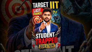 Riemann Sum Secret Trick for JEE Advanced 2026 🔥 #iitjee #jee#jeeadvanced2026