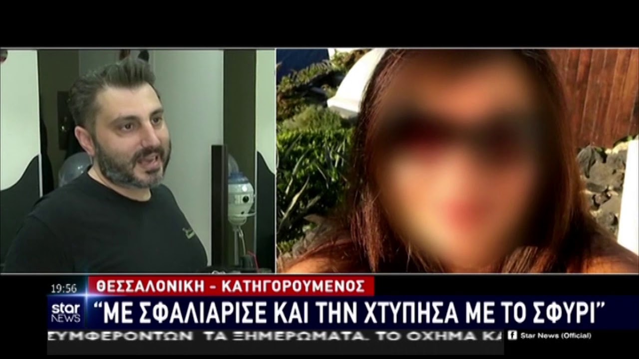 Î‘Ï€Î¿Ï„Î­Î»ÎµÏƒÎ¼Î± ÎµÎ¹ÎºÏŒÎ½Î±Ï‚ Î³Î¹Î± Î¤ÏÎ±Î³Î¹ÎºÎ® ÎµÎ¹ÏÏ‰Î½ÎµÎ¯Î± ÏƒÏ„Î·Î½ Î´Î¿Î»Î¿Ï†Î¿Î½Î¯Î± Ï„Î·Ï‚ 63Ï‡ÏÎ¿Î½Î·Ï‚ ÏƒÏ„Î·Î½ ÎšÎ±Î»Î±Î¼Î±ÏÎ¹Î¬: ÎŸ Î¬Î½Î´ÏÎ±Ï‚ Ï„Î·Ï‚ ÎµÎ¯Ï‡Îµ Ï€ÎµÎ¸Î¬Î½ÎµÎ¹ Î±Ï€ÏŒ Ï„Î· Â«Î½ÏŒÏƒÎ¿ Ï„Ï‰Î½ ÎºÎ»Î¹Î¼Î±Ï„Î¹ÏƒÏ„Î¹ÎºÏŽÎ½Â»