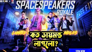 free fire new spacespeakers royale