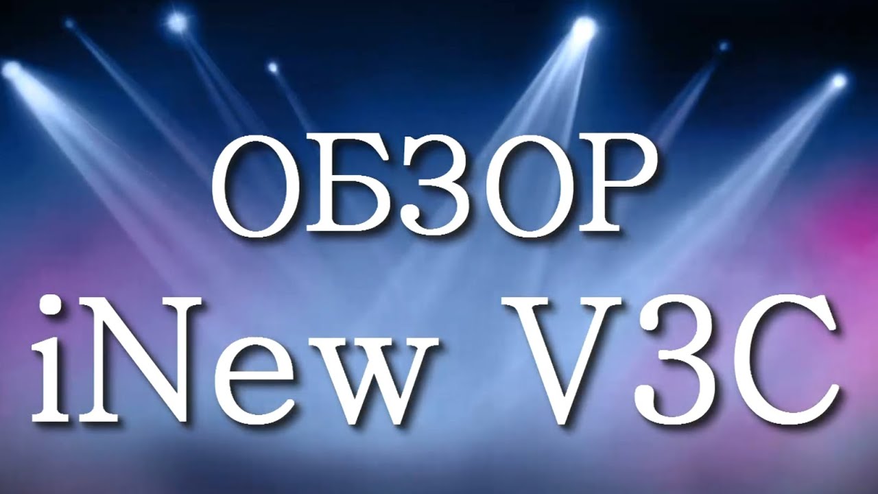 Honor huawei 2014 года. обзор c3. хуавей гт3. Huawei dorado 6000 back-end. Citroen c3 2010.