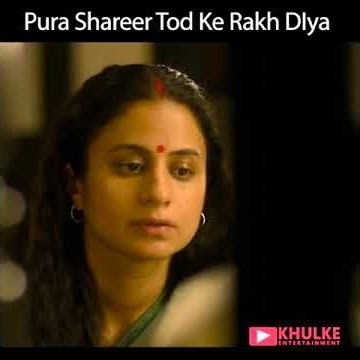 Meena bhabhi ka Shareer Tod kar rakh diye bapu ji. 💦💦 MIRZAPUR #mirzapur