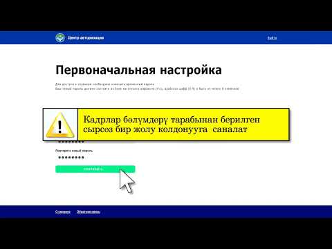 Video: Документти күбөлөндүрүүчү деген эмне?