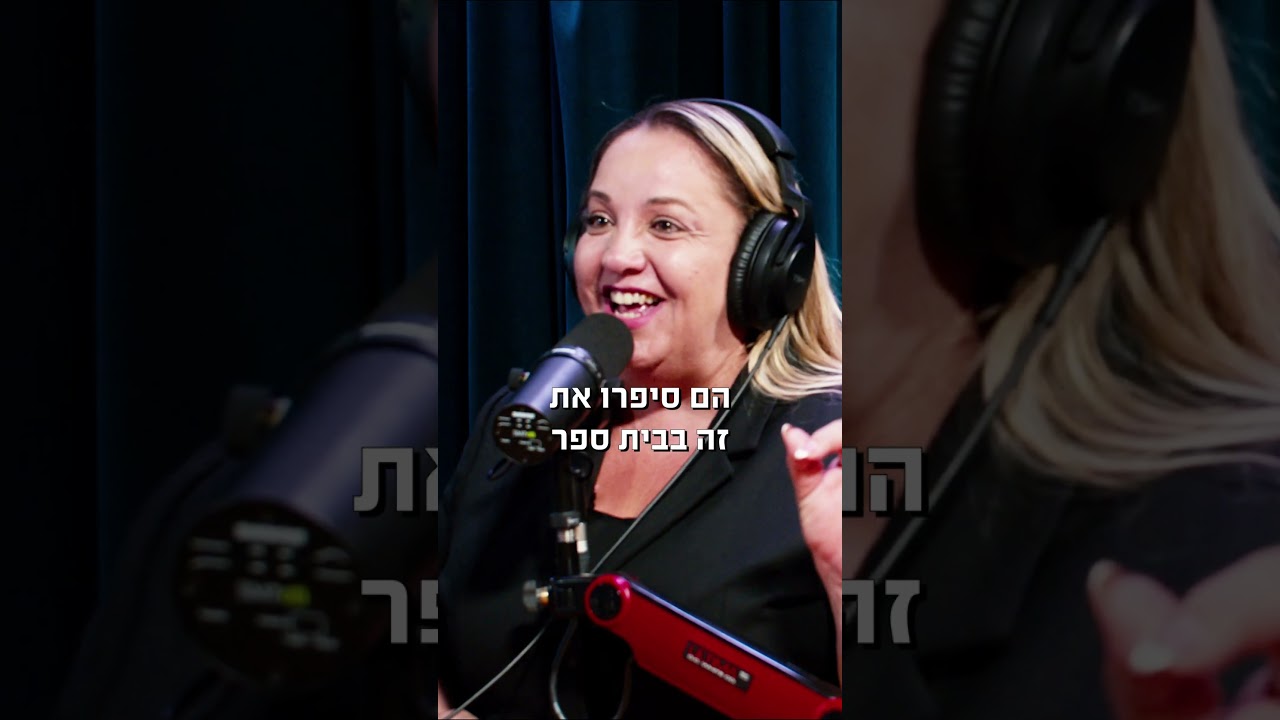 למה ליאת בנאי הפסיקה לבשל לילדים שלה | פודקאסט המוג׳ו של בן בן ברוך