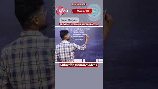 🔥Real Numbers #05/60 #samarbhaiya #samarsir #samayraina #reneet #class10science #physics