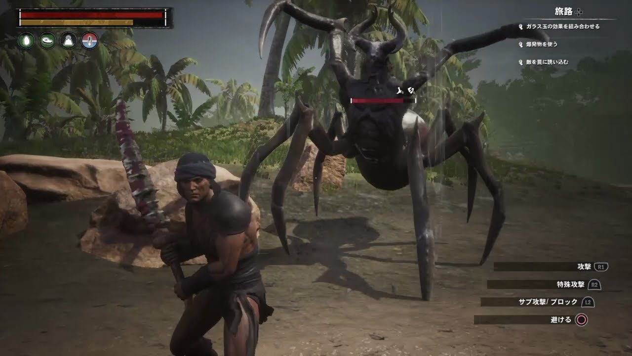 5.[Conan Exiles] Demon Spider Part 1 [コナンアウトキャスト]