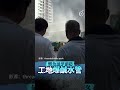 鰂魚涌華蘭路爆鹹水管　約10輛車報稱受損