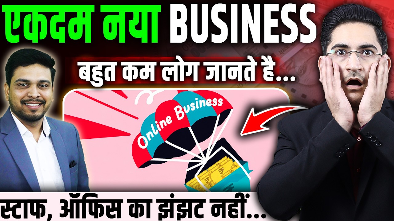 rewrite this title धमाकेदार BUSINESS IDEAS🔥🔥New Business Ideas 2026, Small Business Ideas, Unique Business Ideas