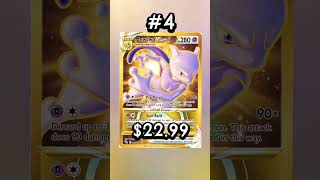 Top 10 Mewtwo Cards (Sword & Shield) #shorts #mewtwo #pokemoncards #pokemon #top10