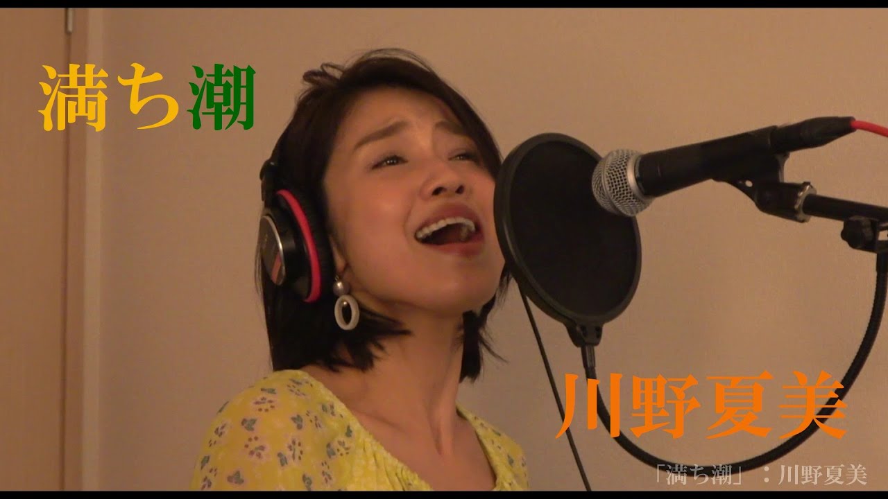 満ち潮「アートにエールを！東京プロジェクト」より