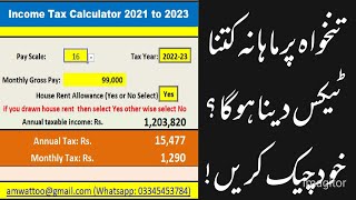 income tax calculator 2022-23 pakistan ||  Salary Tax Slabs 2022-23 Pakistan screenshot 5