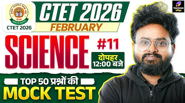 CTET Feb 2026 Science Paper 2 | CTET Science Mock Test 11 | CTET Science Paper 2 by Kuldeep Sir
