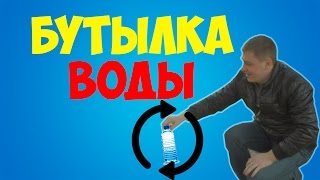 БУТЫЛКА ВОДЫ ЧЕЛЛЕНДЖ! BOTTLE FLIP CHALLENGE