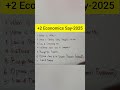 +2 Economics say#2025#say #sayexam