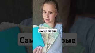 Мои блокноты #учитель #Блокнот #ведениеежедневника#ежедневник #книги #чтение #образование #учеба