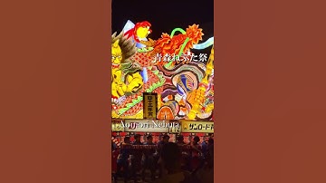 Thumbnail of Aomori Nebuta Festival 2023 was amazing!! #japantravel #japantrip