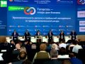 Форум "Татарстан - опора для бизнеса" - YouTube
