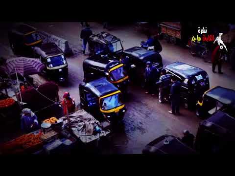 ميني فان - ميني فان - وداعا التوك توك - قرار رئاسة الوزراء المصرية ميني فان ميني فان - ميني فان - وداعا التوك توك - قرار رئاسة الوزراء المصرية ميني فان
