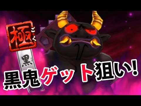黒鬼様 専用 Disolo Com Br 黒鬼様 専用 Disolo Com Br