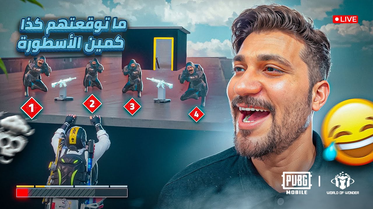 بث مباشر ببجي موبايل رومات واو و تحديات فكتور وكارلو لايفوتكم 🔥🤣
