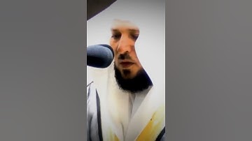 الشيخ ماهر المعيقلي إمام الحرم المكي فى تلاوة عطرة من القرآن الكريم
