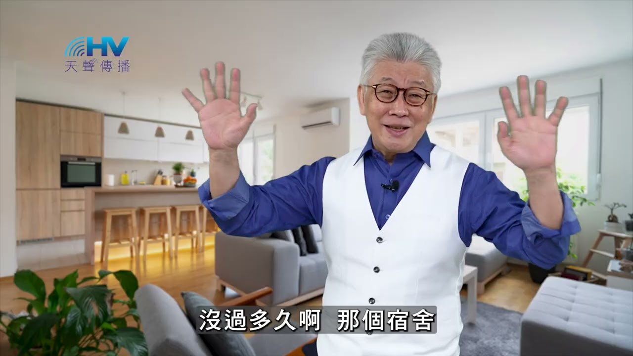 20250609 放下自己 選擇回到神面前 [恩典365 - 耶穌的比喻系列]