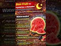 Best Fruit for Hydration in Ramadan | Watermelon Benefits for Fasting. #HealthyRamadan #HydrationTip