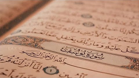 سورة يوسف تلاوة موثرة جدا وخاشعة بصوت القارئ هيثم الدخين من دون اعلانات