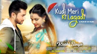 KUDI MERI KI LAGDI || ROOHI SINGH || NEW SONG ||