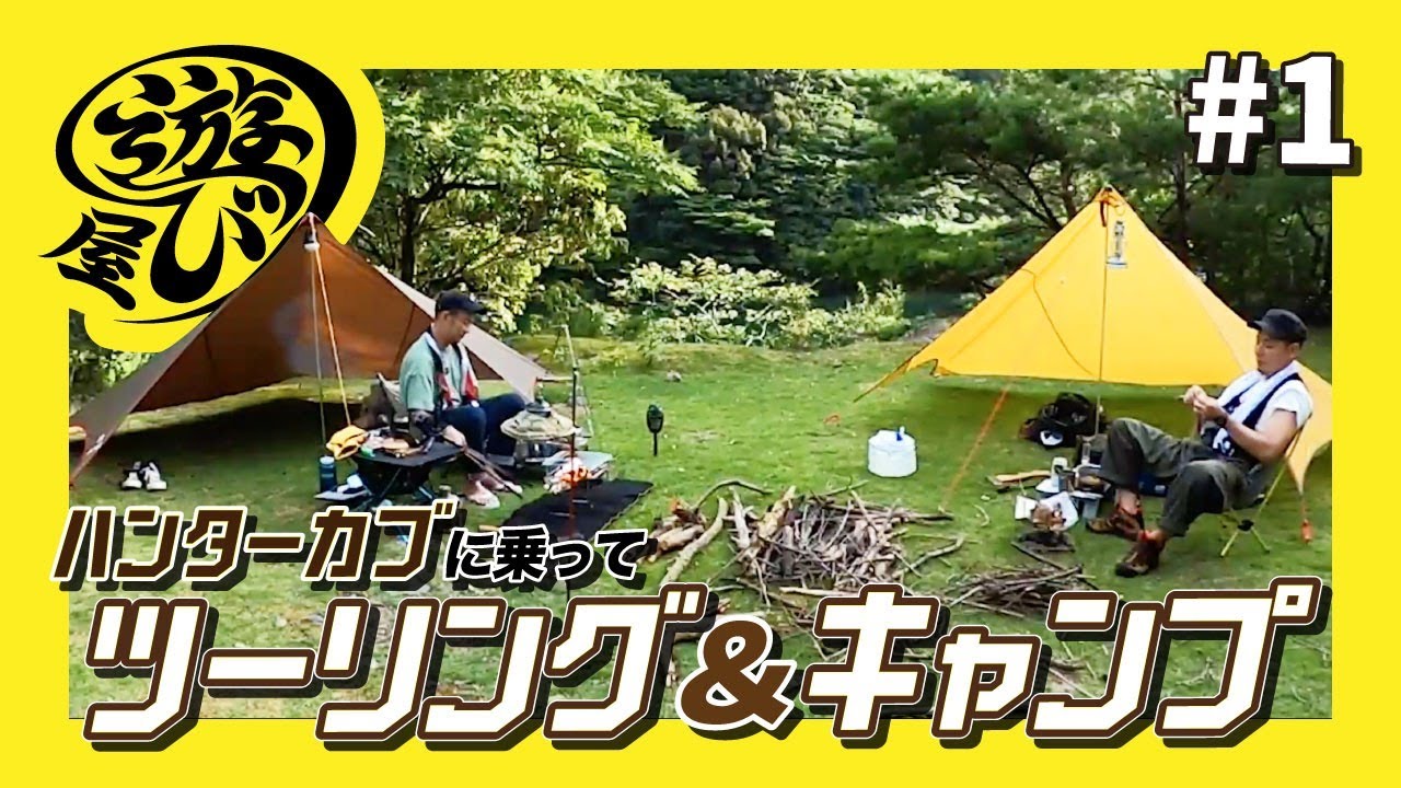 キャンプ 清木場 場 俊介 清木場俊介の自宅住所・場所は宇部？実家はどこ？結婚で嫁くみちゃんで子供2人？