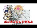 【パズドラ】躯で完全無効パ作れると思った結果