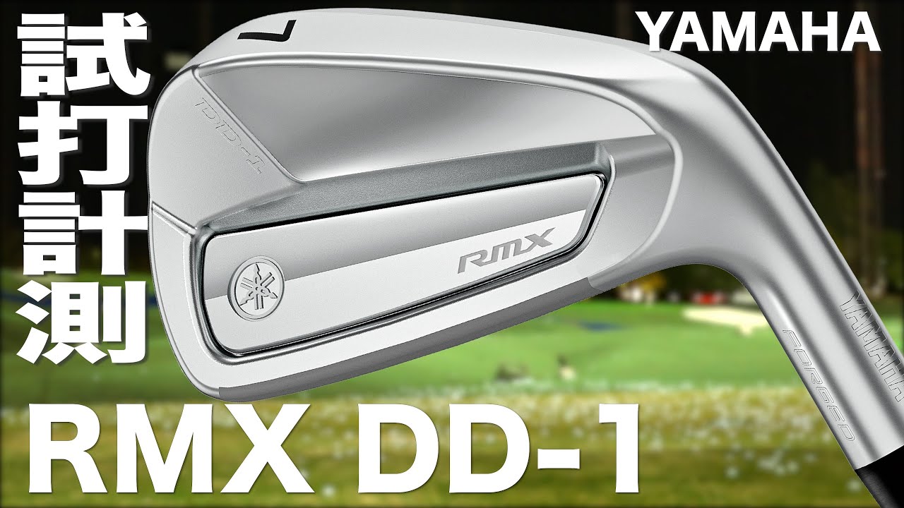 メーカーカスタムクラブ ヤマハ RMX DD-1 ドライバー 右用 TENSEI PRO WHITE 1K カーボンシャフト YAMAHA リミックス ディーディーワン 2026 メーカーカスタムクラブ ヤマハ RMX DD-1 ドライバー 右用 TENSEI PRO