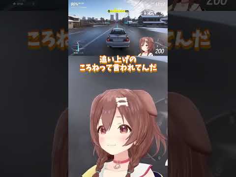 逆襲を狙うも一瞬で終わったころねの悲鳴