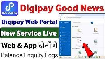 csc digipay new update today | Digipay New Service | CSC New Update | Digipay Balance Enquiry Logs